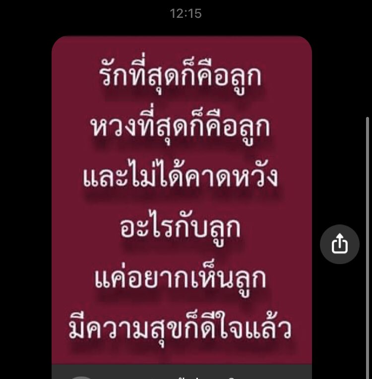 บุ๋งๆ tweet media