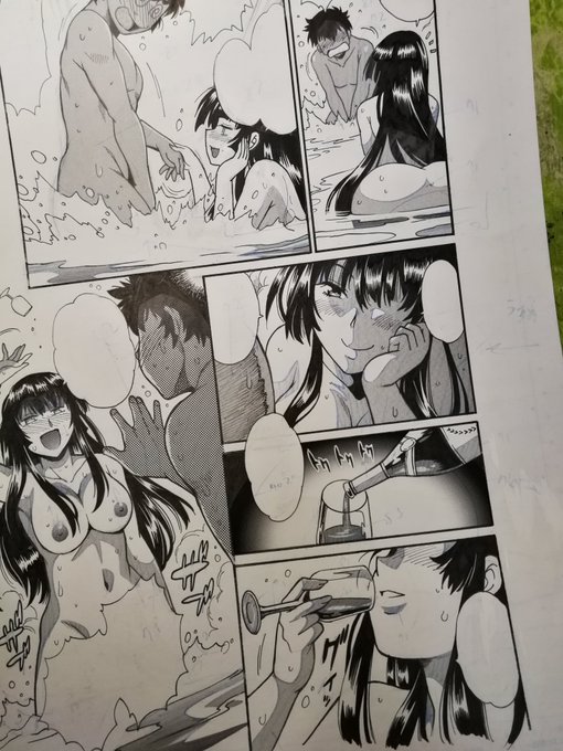 ボツ原稿ヤフオク流し(何か決め技みたいだな)。 