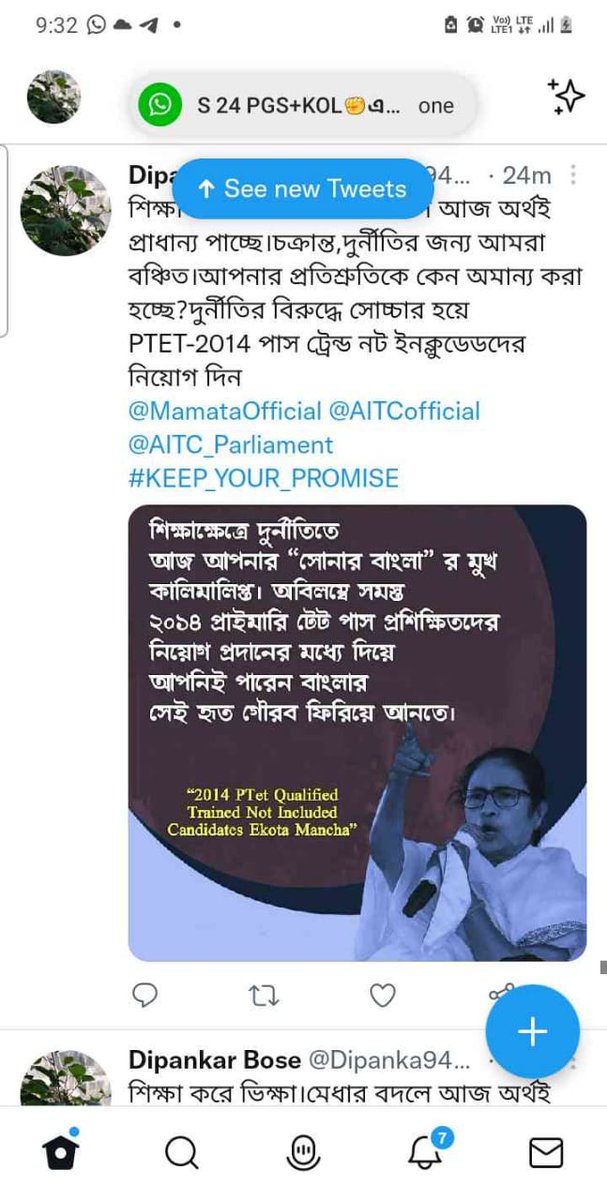 Corruption in recruitment process ends up the future of the unemployed youth like us.But we the Not Included Candidates of PTET-2014 eagerly waiting for our appointment as you promised before.
<a href="/MamataOfficial/">Mamata Banerjee</a> <a href="/AITCofficial/">All India Trinamool Congress</a>
<a href="/AITC_Parliament/">AITC in Parliament</a>
#KEEP_YOUR_PROMISE