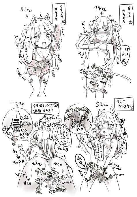 点数追加ver
85点獲得でクリアなゲームでした(#^.^#) 