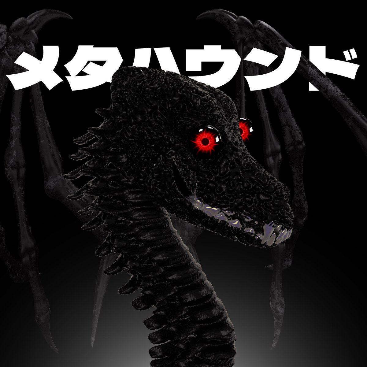 Welcome our new Genesis, the Necro Hound 🐕⚫️🔴

#NFT #NFTCommuntiy #NFTProjects