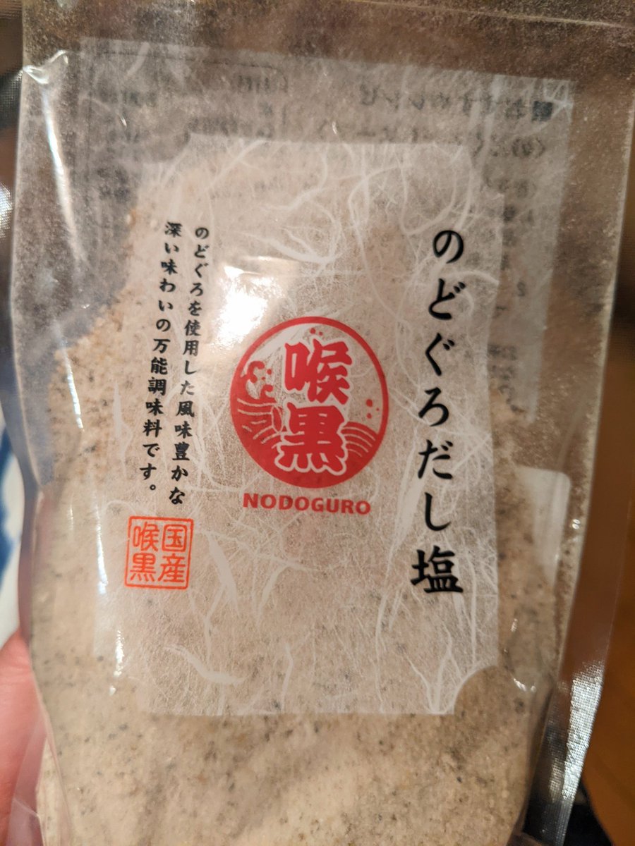 うまいです。まあそうよね 