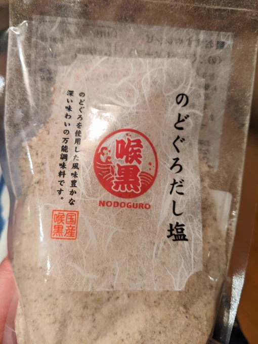 うまいです。まあそうよね 