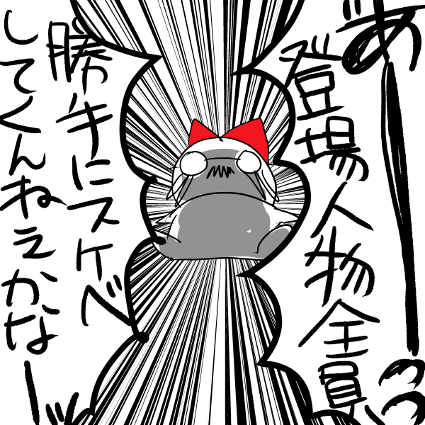 過程考えるのメンドイ 
