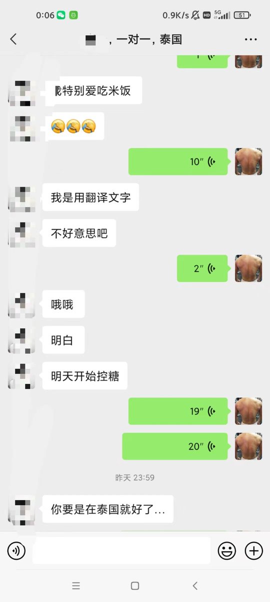 福利姬A哥分享的黄推图片2 - 网红私拍内容