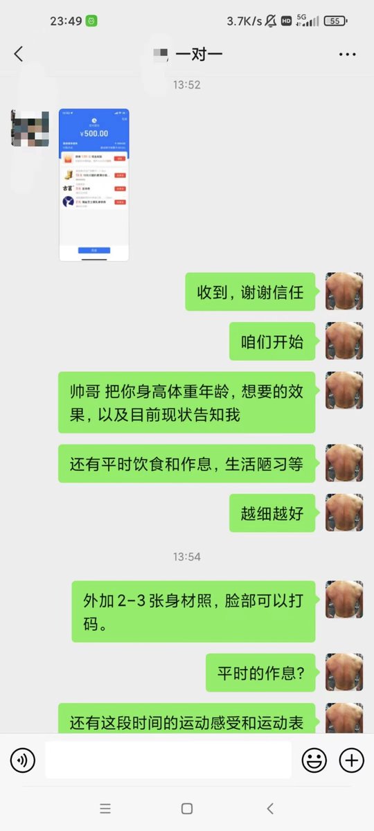福利姬A哥分享的黄推图片3 - 网红私拍内容