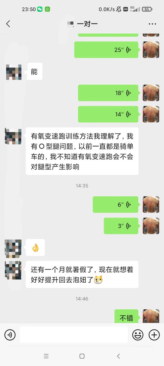 福利姬A哥分享的黄推图片4 - 网红私拍内容