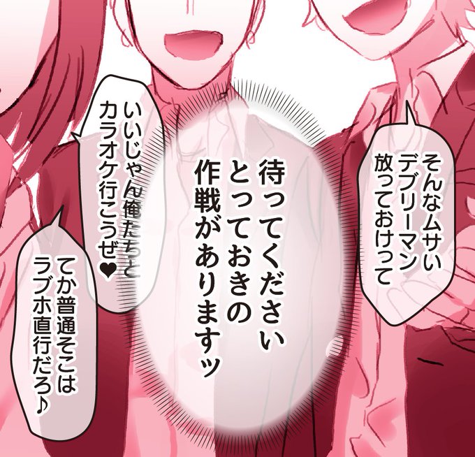 中出し孔明が憑依したれいちゃん。 