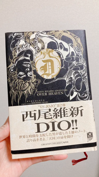 オーバヘブン入手しました🙌ちまちま読み進めます 