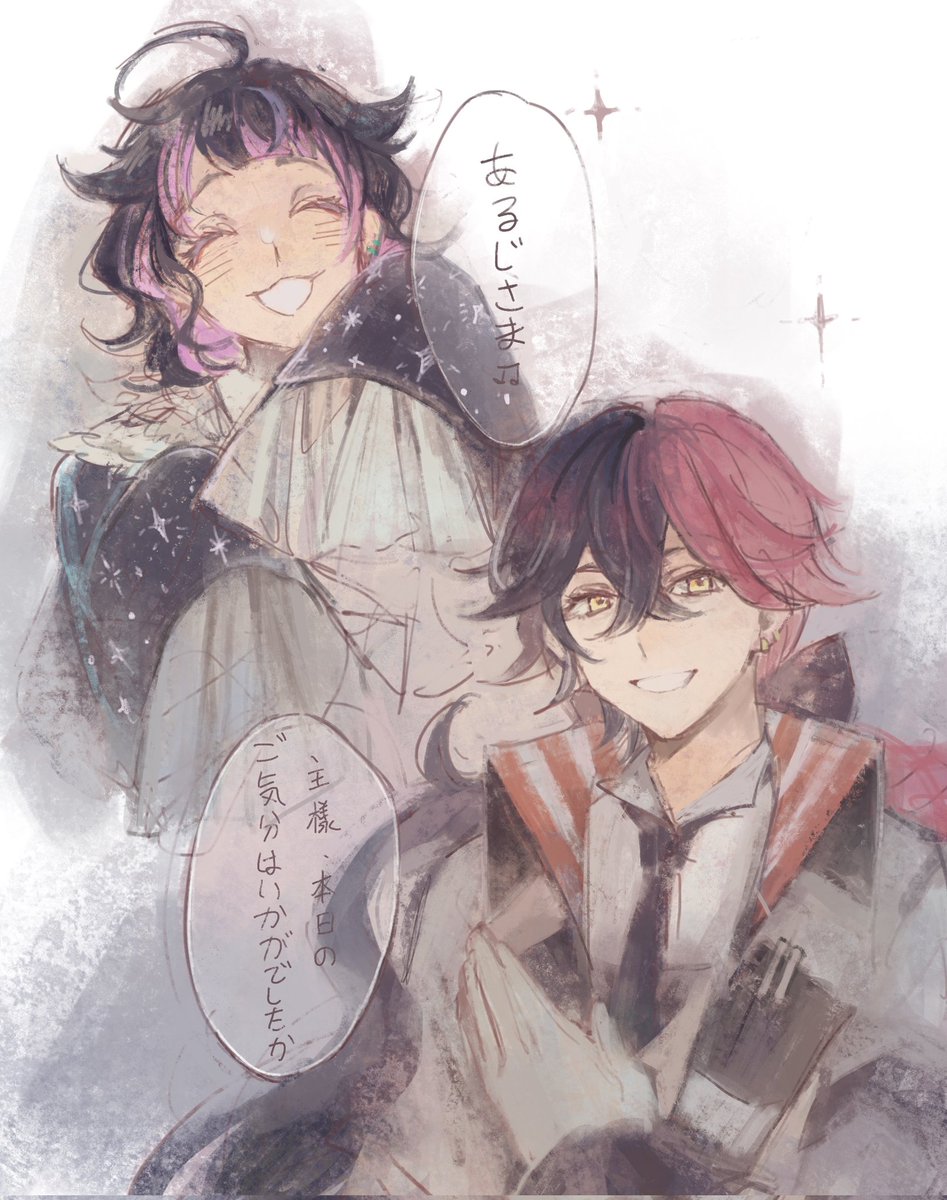 Gin (@Sk_mrmri) / Posts / X
