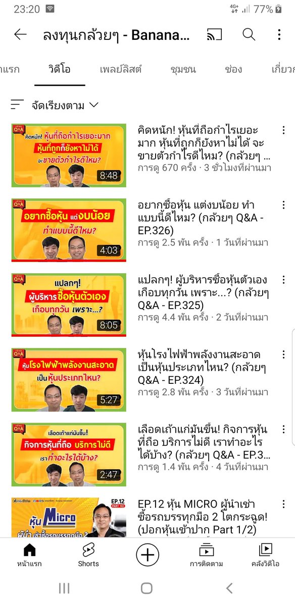 TraderTonoi's tweet photo. แนะนำช่องแนวความรู้พื้นฐาน ฟังง่าย ฟังตอนขับรถได้งับ https://t.co/xqDAAkGrX8