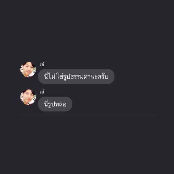 อยากเป็นเจ้าของเอสเอม💅🏻* tweet media