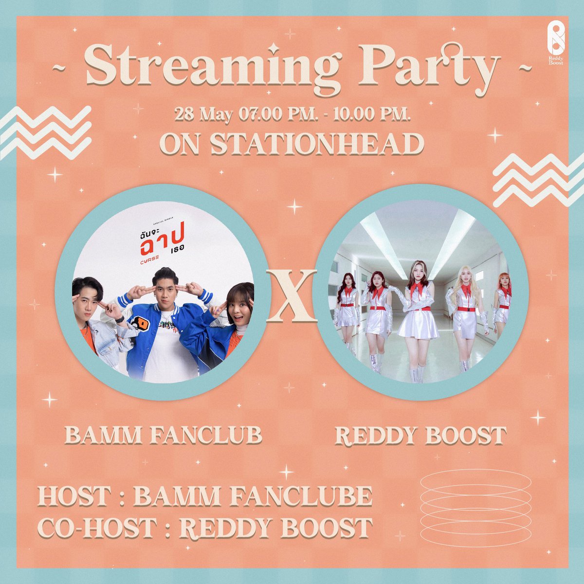 reddy_boost's tweet photo. 👻 Stationhead Stream Party 🛸

👻@bamm_fanclub X 🛸@reddy_boost 

🗓️ 28 พฤษภาคม 2565
⏰ 19.00-22.00 น.

เชิญชวน แบมบู กับ เรดดี้ มาจอยกันเยอะๆนะคะ 🧡👻❤️🛸

#bamm #RedSpin 
#bammฉันจะฉาปเธอ 
#RedSpinMultiverse 
#TPOP https://t.co/61OUFxRRWi