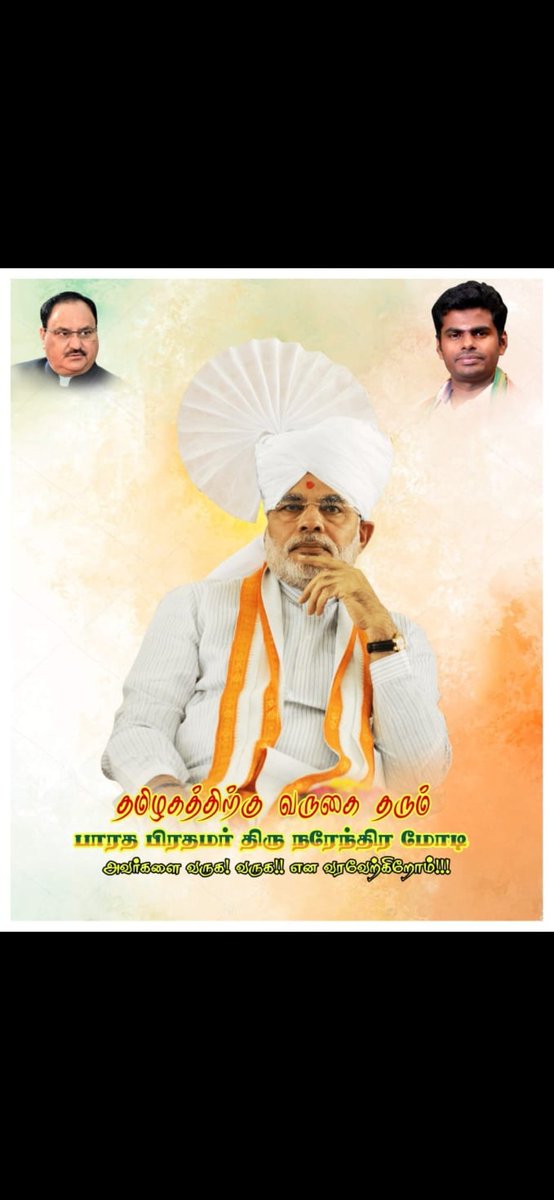 Mariapp40486013's tweet photo. சிறுபான்மையினர் பாதுகாவலரே வருக வருக 🙏🙏🙏🙏🙏🙏 https://t.co/CAfofUncLr