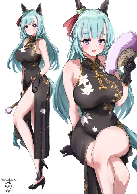 黒チャイナアルダン 
