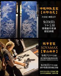 Sephiroth Orion tweet media