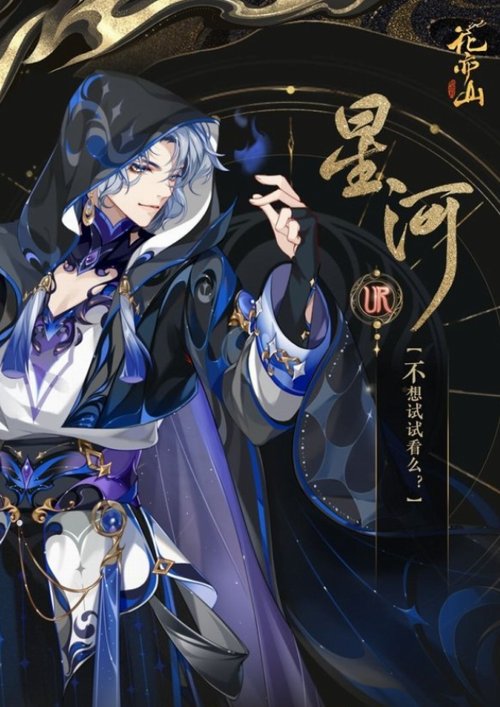 Sephiroth Orion tweet media