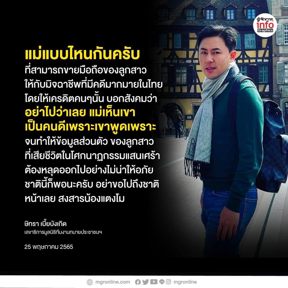 Graccyy tweet media