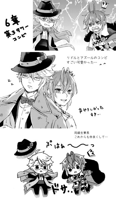 ⚠️6章ネタバレ 🐙と🌹かわいかった…喧嘩したり仲良くなったり…これからも友達として仲良くして 