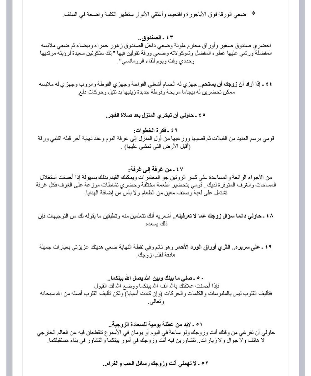الراصد tweet media
