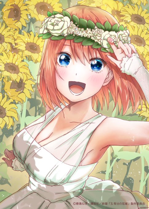 四葉しか勝たんのtwitterイラスト検索結果