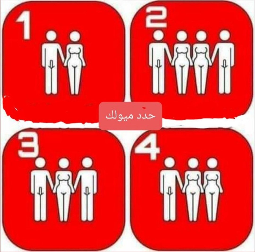 نسرين❤️ياسر🎀 tweet media