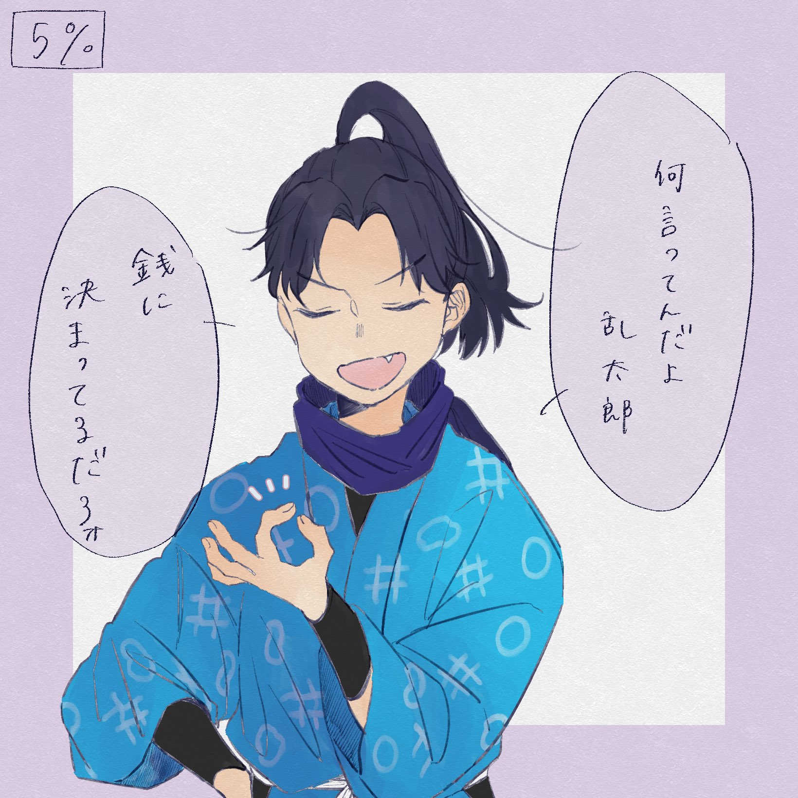 しらせ on X: 