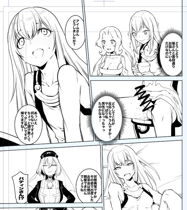 仕上げは明日お母さんにしてもらいます 