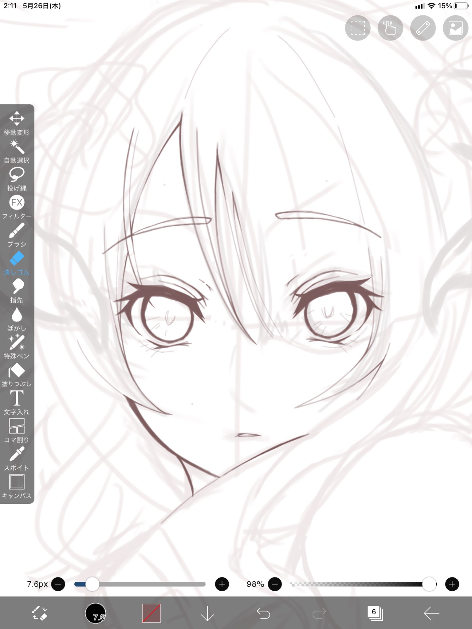 Risa 最近絵描くのがさらに楽しい ちびちゃんが寝てからイラスト描いてんねけど時間が全然たりなくてついつい夜更かししてまうのよね ཀ イラスト イラスト好きさんと繋がりたい アイビスペイントx T Co Nk7nqxuhcg Twitter