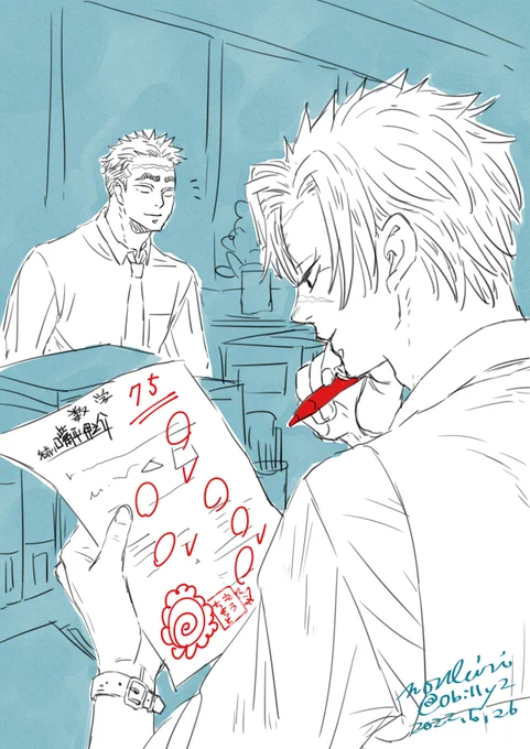 点数上がるとちょっと笑うしなせん https://t.co/WcK1lMrwkn 