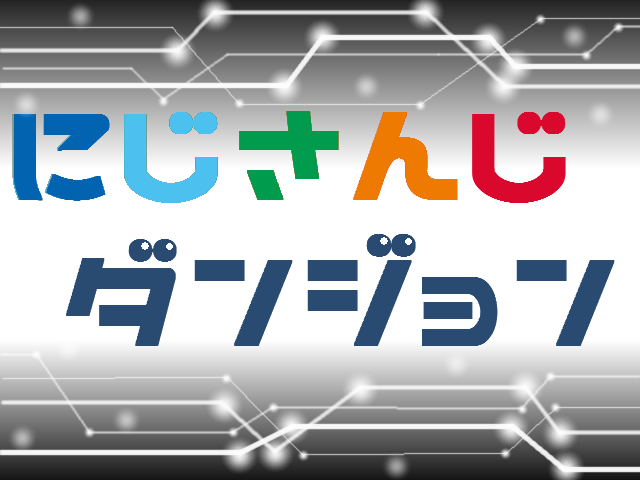 BaningP's tweet photo. BOOTHにてにじさんじ100人以上が出るゲーム（RPG）を2種類と、にじさんじや774incのウディタ用ドット絵歩行素材を配布しています。

また、にじさんじダンジョンはPLiCyにてスマートフォン等でもブラウザで遊ぶことができます。
https://t.co/AxMpuCnu8R https://t.co/r1ASoH5urR