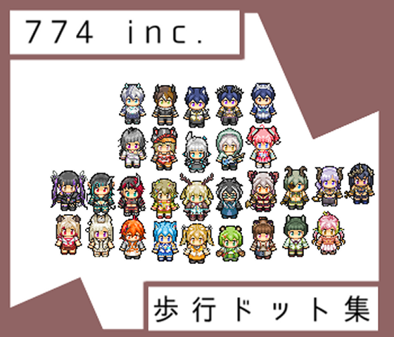 BaningP's tweet photo. BOOTHにてにじさんじ100人以上が出るゲーム（RPG）を2種類と、にじさんじや774incのウディタ用ドット絵歩行素材を配布しています。

また、にじさんじダンジョンはPLiCyにてスマートフォン等でもブラウザで遊ぶことができます。
https://t.co/AxMpuCnu8R https://t.co/r1ASoH5urR