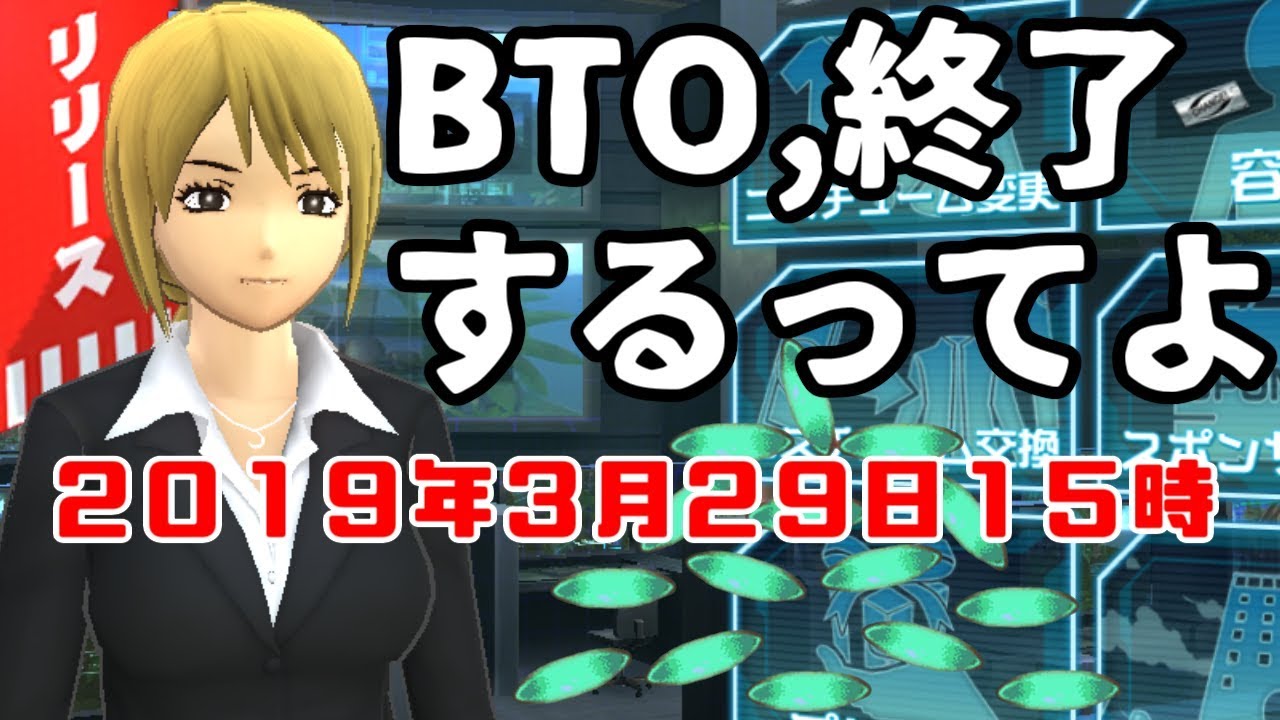 Btooomオンライン Twitter Search Twitter