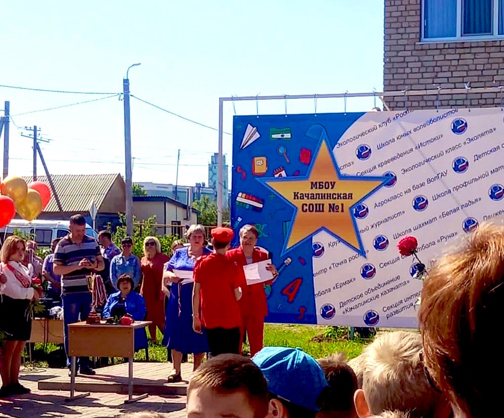 aleks_tw1's tweet photo. Well, the 7th grade has come to an end!) I have a certificate of commendation, which means that I graduated from the 7th grade perfectly! 🎓🎓🎓🏫 #kachalino #kch #vlg #volgograd #laptev #aleks #aleksandrtwitt #exellentwork #7thgrade #school #like #likeme #twitter #twitt https://t.co/kDga6sb3Y7