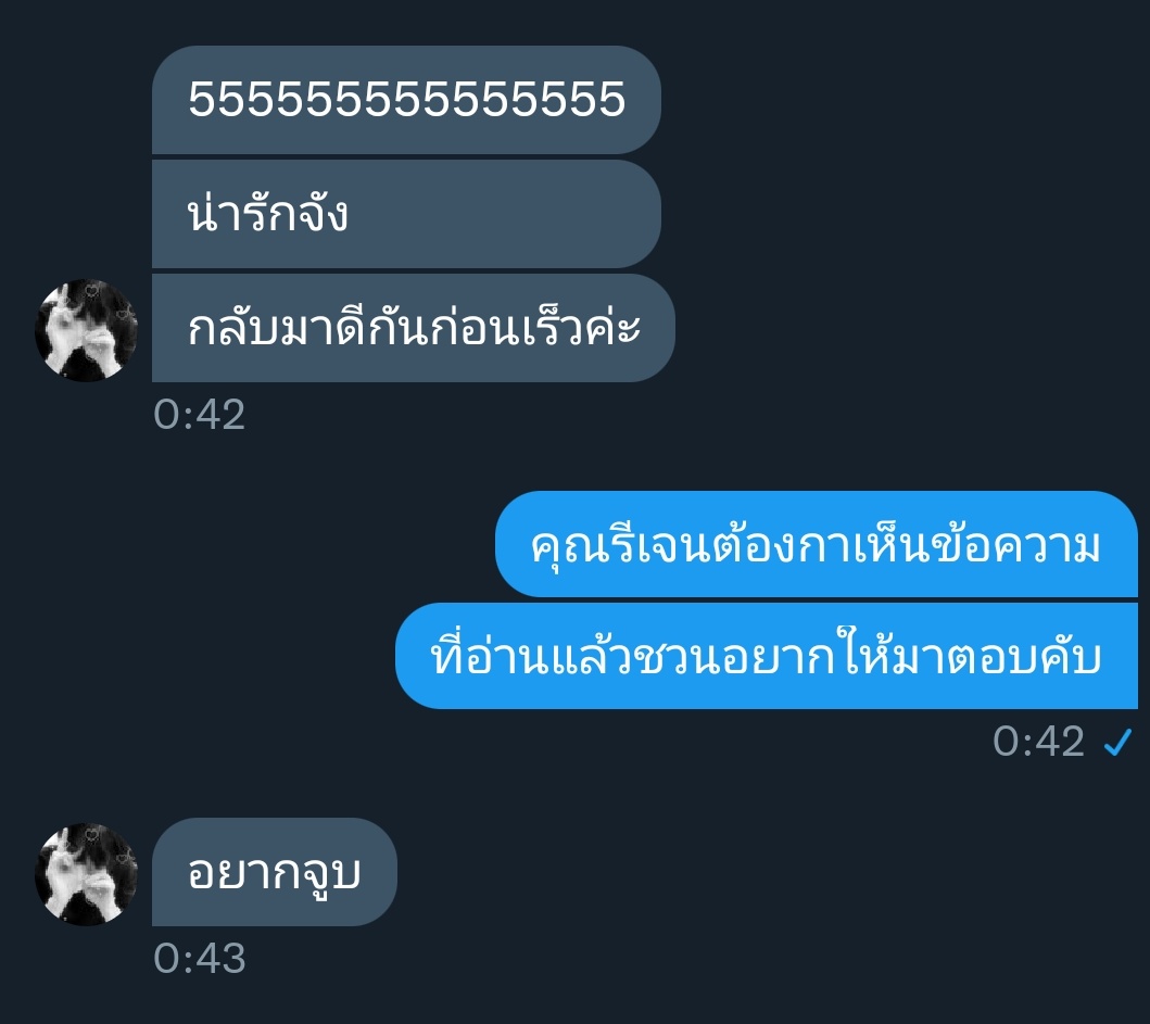 เอาเลยติ 😻💖