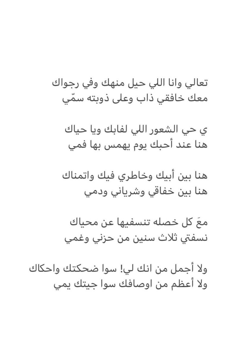 بعد الغياب نصافحكم بالجديد المتواضع 🤍