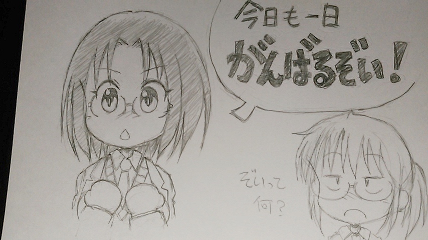 おはようございます。
#小林さんちのメイドラゴン 