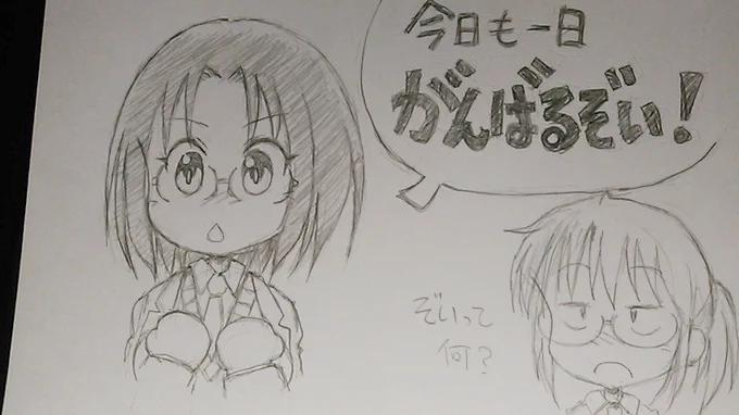 おはようございます。
#小林さんちのメイドラゴン 