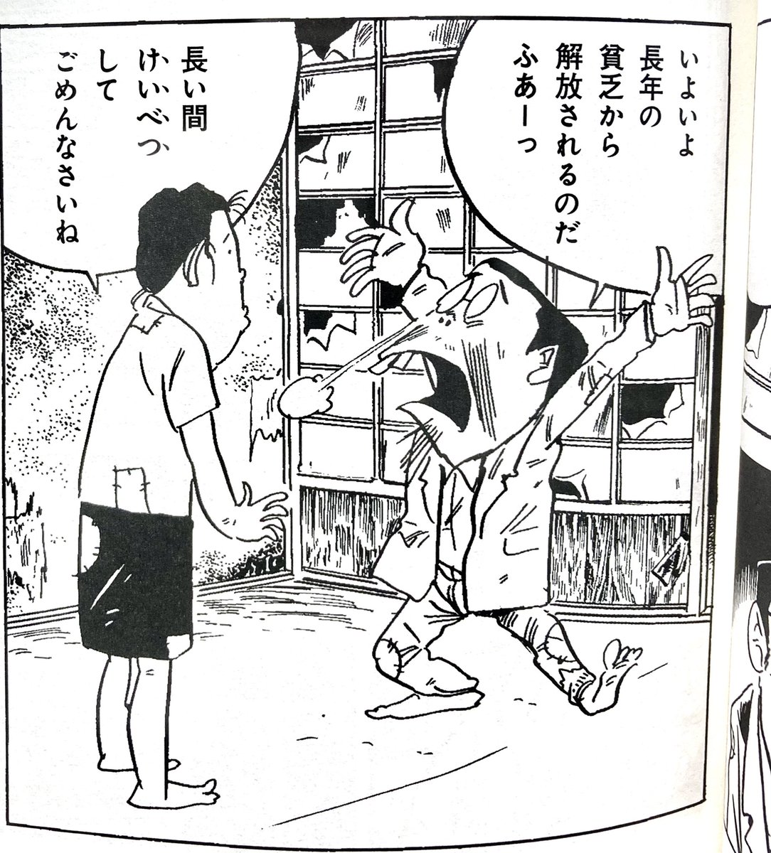 「長い間けいべつしてごめんなさいね」←けいべつしてたんかい。 