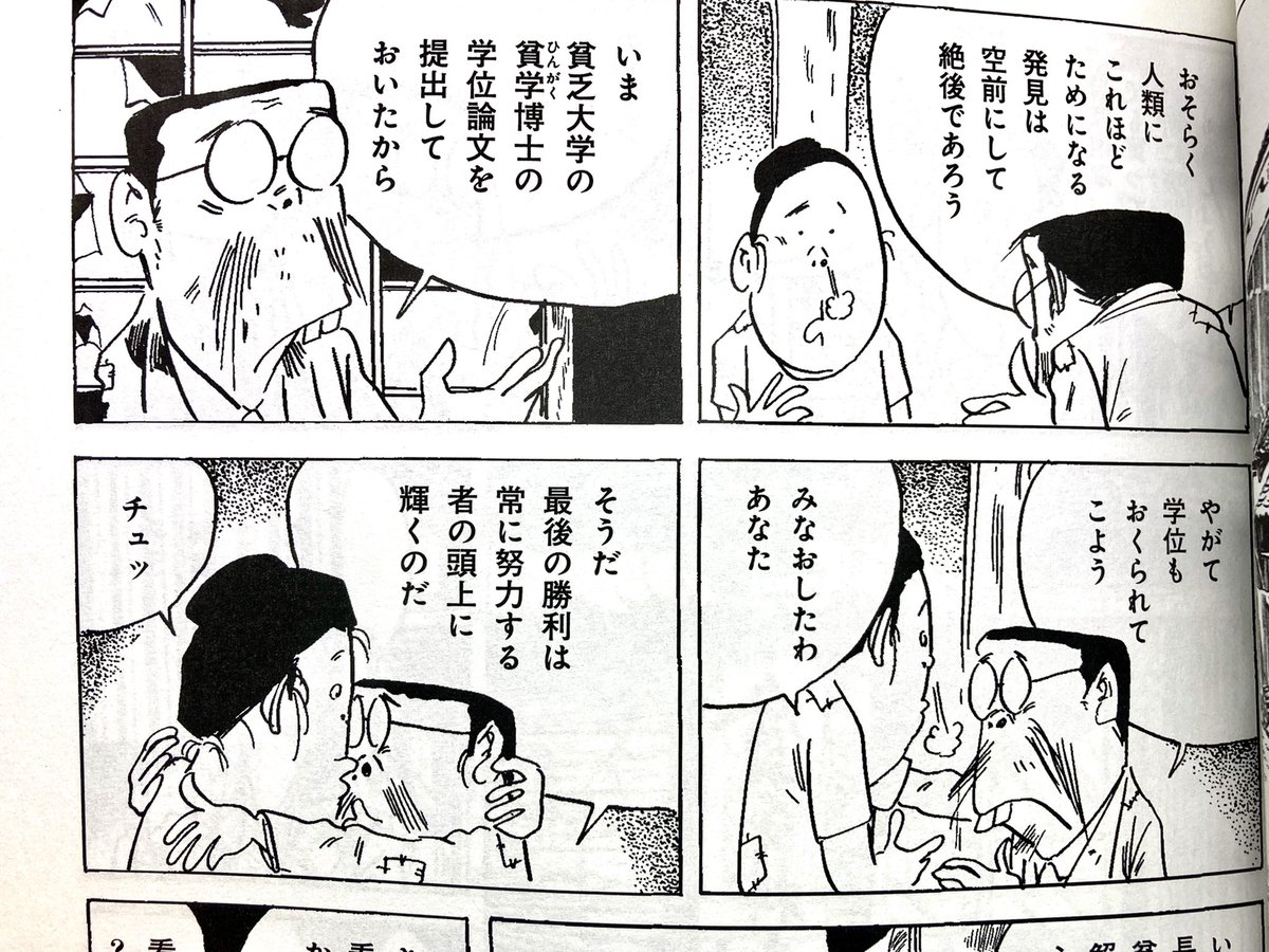 これもゲゲ女(にょ)ぽい。かわいい。亭主の顔はあの人だけど。チュッ(続) 
