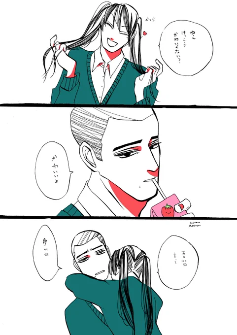 今日も1日 