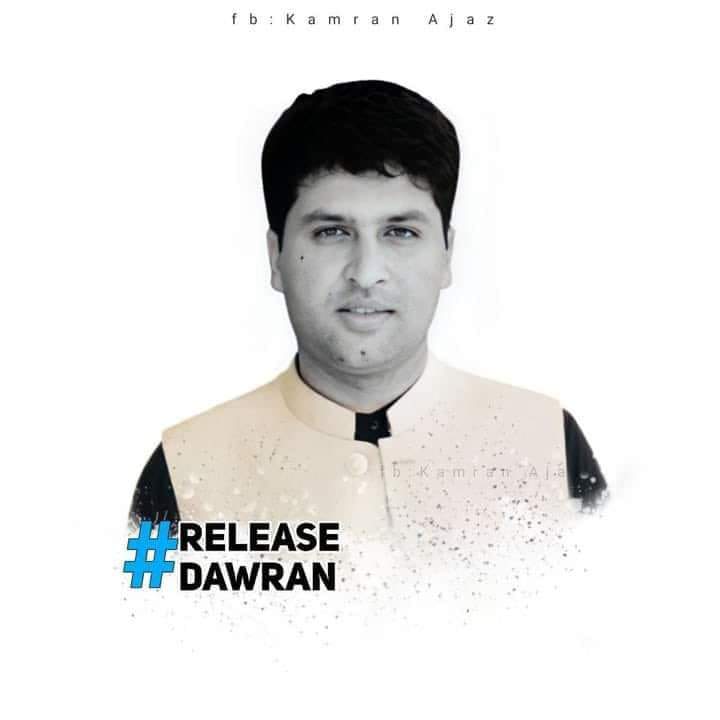 Samipakhtoon's tweet photo. دوران څه شو؟! 
هېر مو کړ؟ دا هستۍ ولې پر خلکو پیرزو نه دي؟ له واقعیت سره له مخ کېدو او رښتیا اورېدو ولې وېره پای ته نه رسېږي؟ 
#freedawran
 #releasedawran 
@WasiqAhmadullah @GDI1415 @Zabehulah_M33 @QaharBalkhi @mobeenkhan1231 @AnasHaqqani313 @QyAhmadi21 @suhailshaheen1 @IeaOffice https://t.co/wyfBCL8JFf
