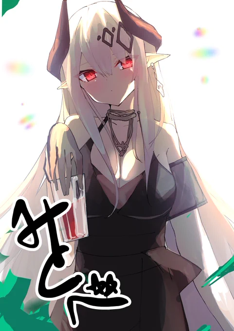 ワンドロ 189日目
アークナイツ マドロック 