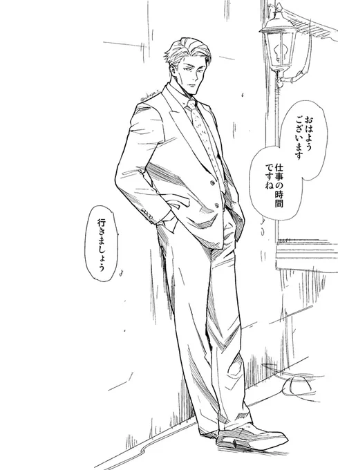 木曜日のお仕事に向かうひとをまってるななみ 