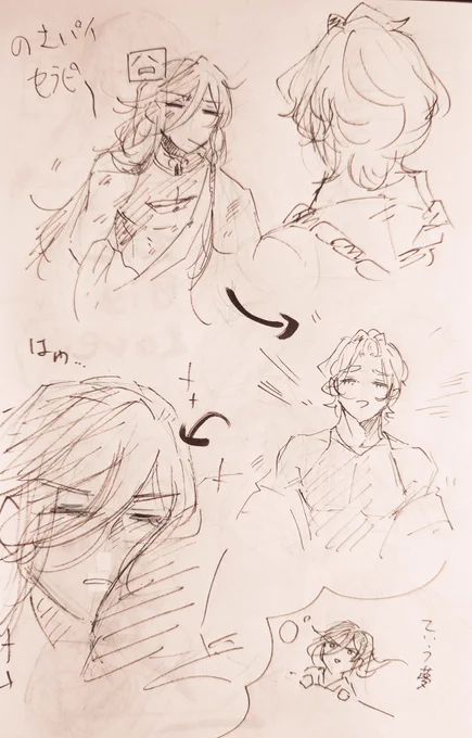 モーニング落書き
のさぱいセラピー 