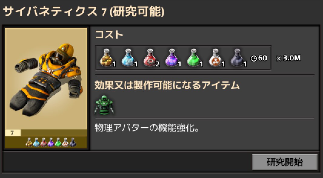 qelo's tweet photo. #Nullius 無限研究を除いて研究はあと2つ。最後の山場である300万本、赤は600万本。 たくさんの製造区画が動いていながらも詰まったり足りなくなったりしているところを見つけて、原因を探しながら対処していくことが楽しい。手をつけなくても問題なく動くものを求めてないんですわ。 #Factorio https://t.co/okZxmPWqAa