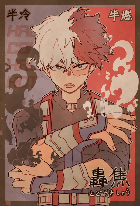 Todoroki + Dabi 
#MyHeroAcademia #僕のヒーローアカデミア 