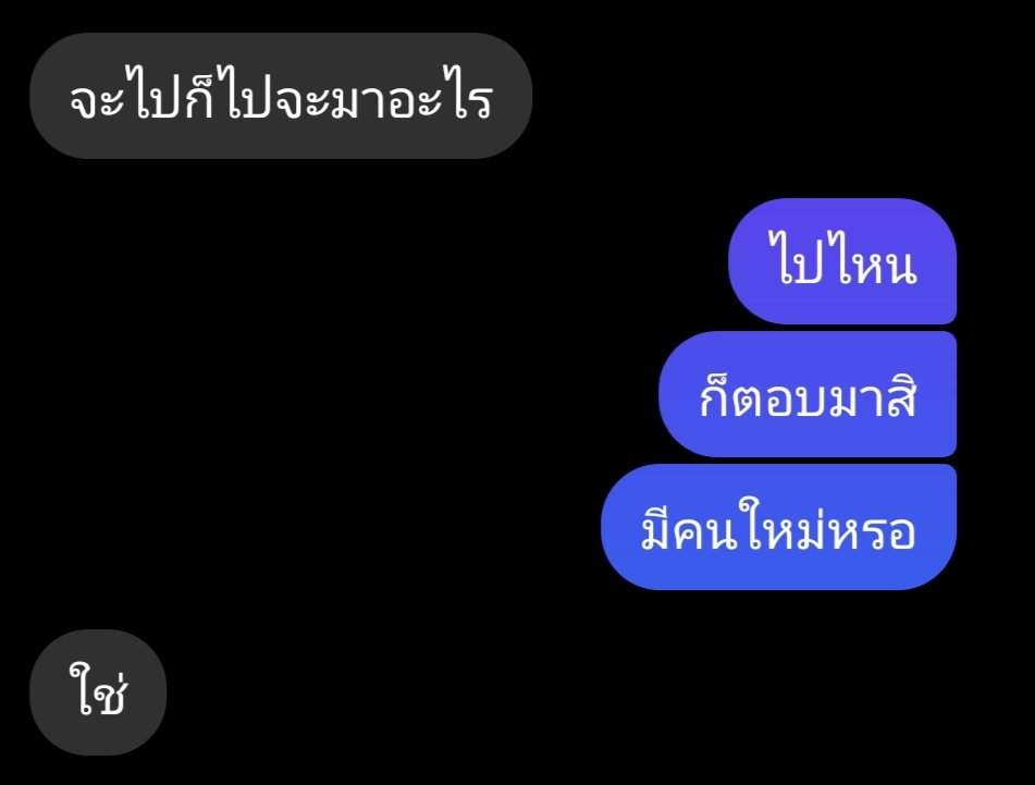 NF_Kunhari's tweet photo. ไม่ว่าจะด้วยเหตุผลอะไร -คุณก็ทำฉันเจ็บ- 🖤 https://t.co/fmUmGwTbOc