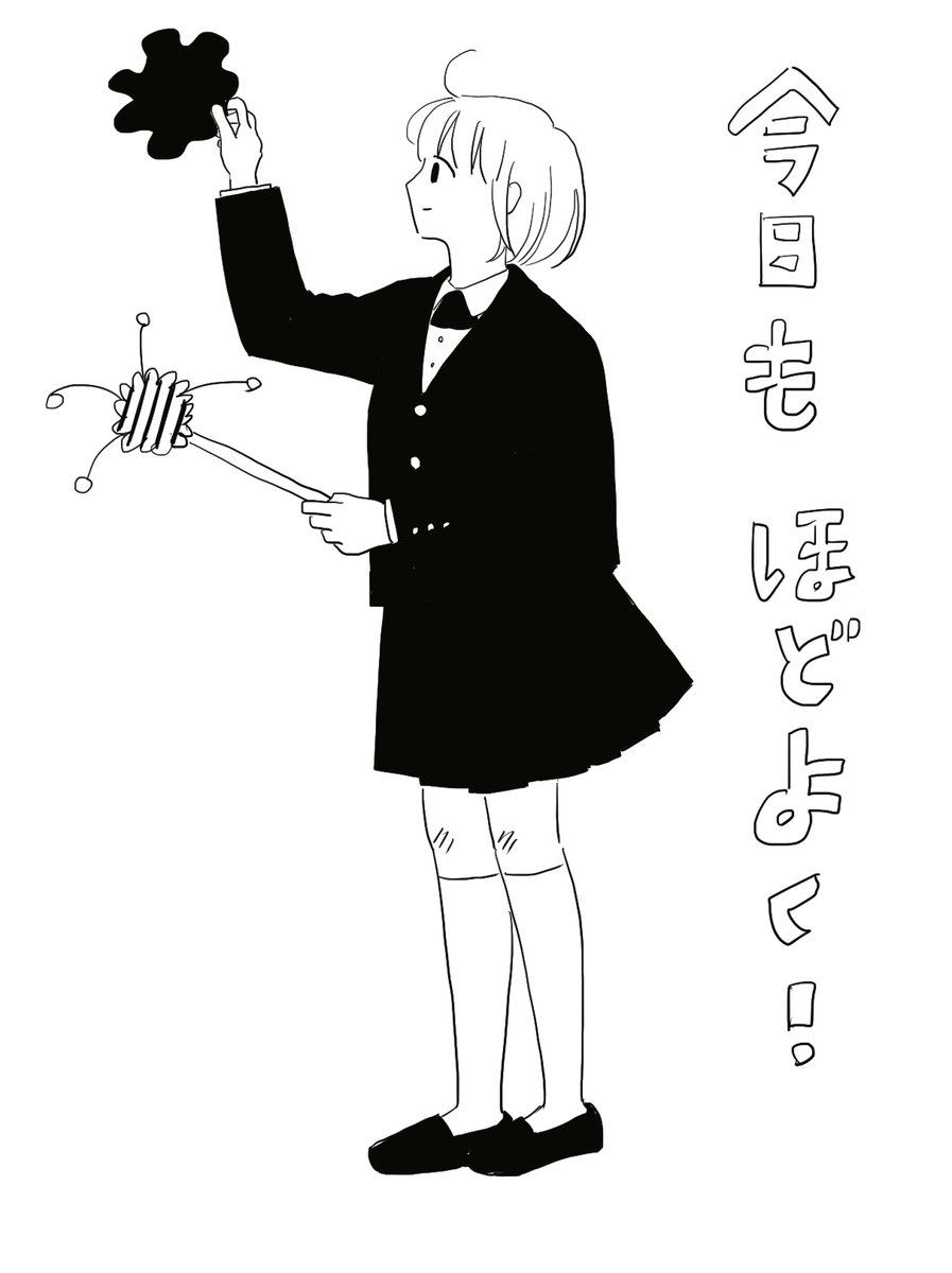 おはよう🐤ございます 