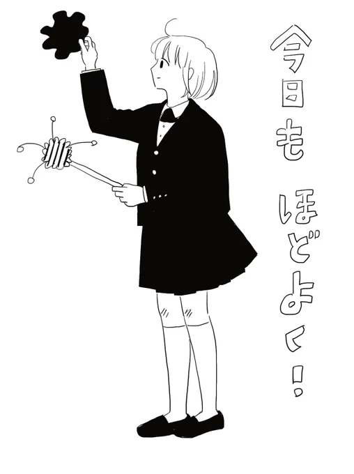 おはよう🐤ございます 